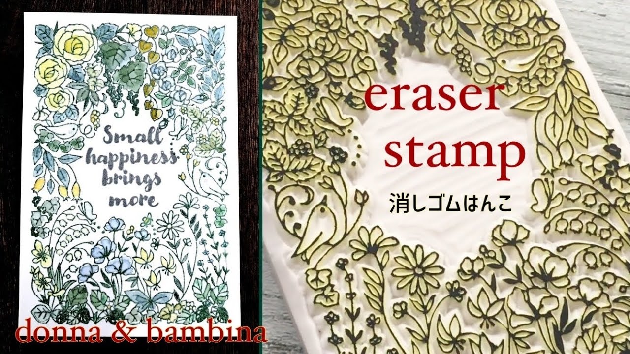 【消しゴムはんこ】はがきサイズ1枚彫り・花々のポストカード【eraser stamp 】【橡皮章】