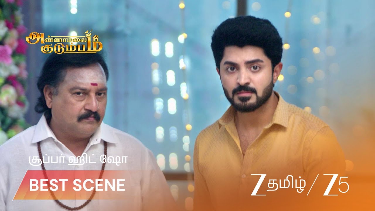 ANNAMALAI KUDUMBAM | வந்த விருந்தாளியை பார்த்ததும் அண்ணாமலை அதிர்ச்சி!