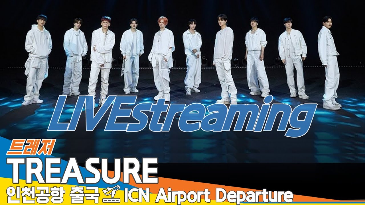 [LIVE] 트레저, 인천국제공항 출국✈️'TREASURE' ICN Airport Departure 2025.2.13 Newsen