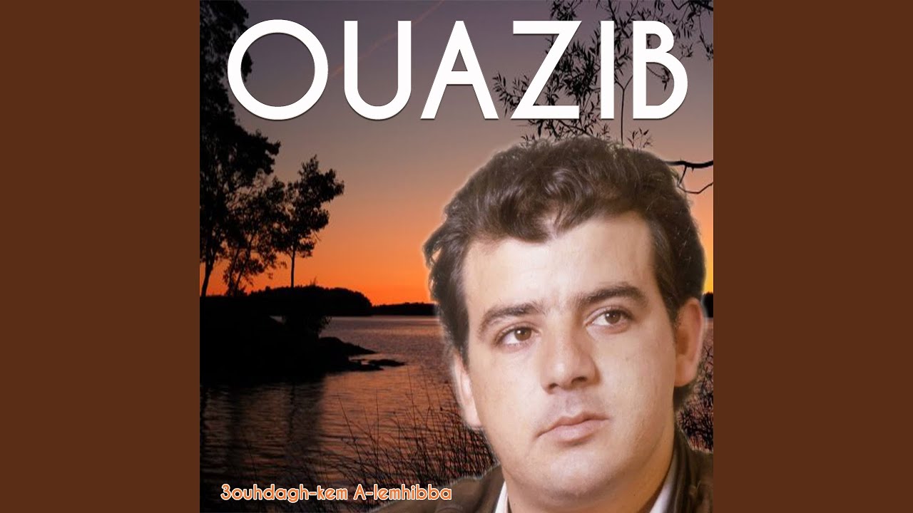 3ouhdagh-kem A-lemhibba