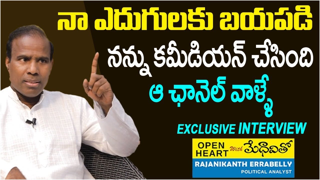 Praja Shanthi Party Chief KA Paul Exclusive Interview | P-14 | KA Paul About Media Channels