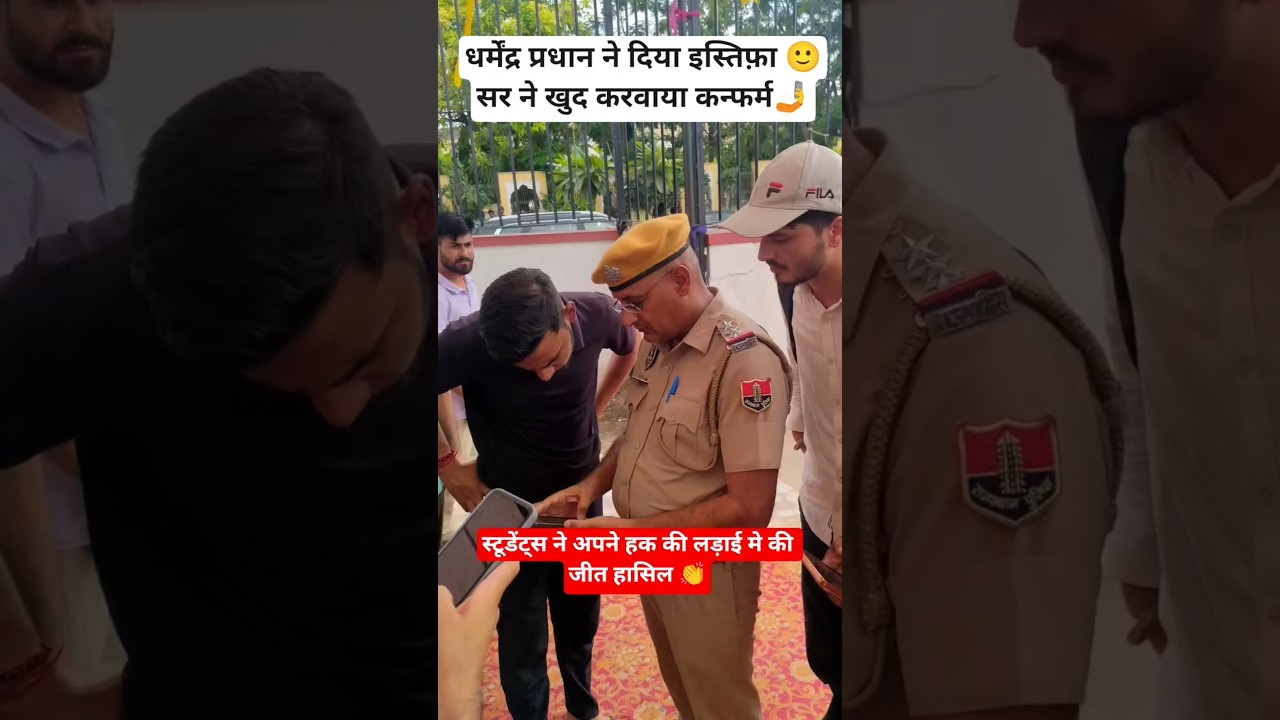 POLICE VS STUDENT🚨🇮🇳 Student की हुई जीत🙏#police#jaipur#students#delhipolice#viral#shorts#trending#yt
