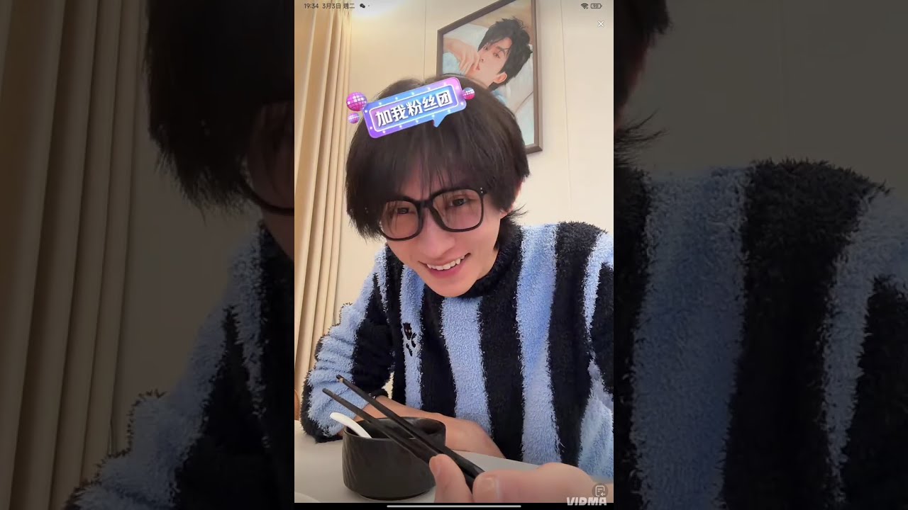 20260303 #張集駿 #張張 #集美 直播紀錄