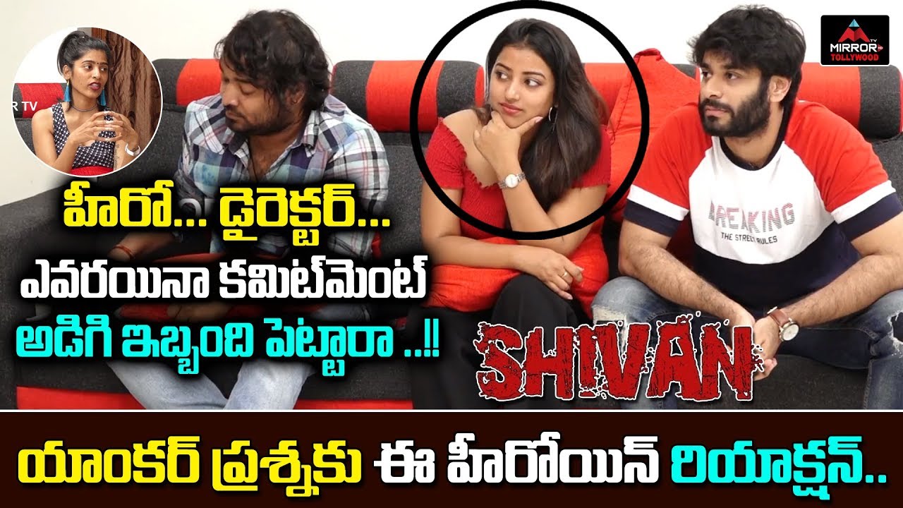 Shivan Movie Team Exclusive Interview With Gayatri Gupta | Tollywood Updates | Mirror TV Tollywood