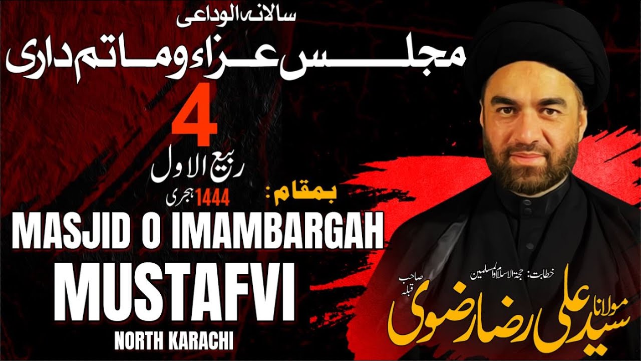 Alwidai Majlis e Aza | Imambargah Mustafvi, North Karachi | 4th RabialAwwal 1444