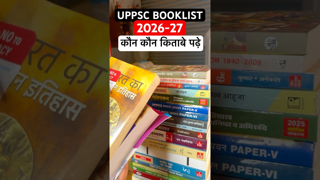 Uppsc Booklist Prelims & Mains || 2026-27 || #uppsc #ias #booklist #uppcs #books #shorts