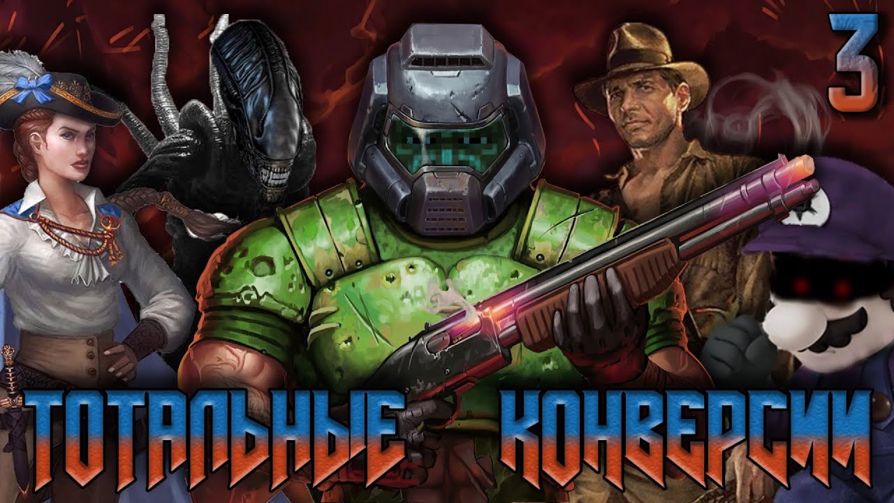 Еще больше убойных тотальных конверсий DOOM! #3 (хорошие и плохие новости канала)