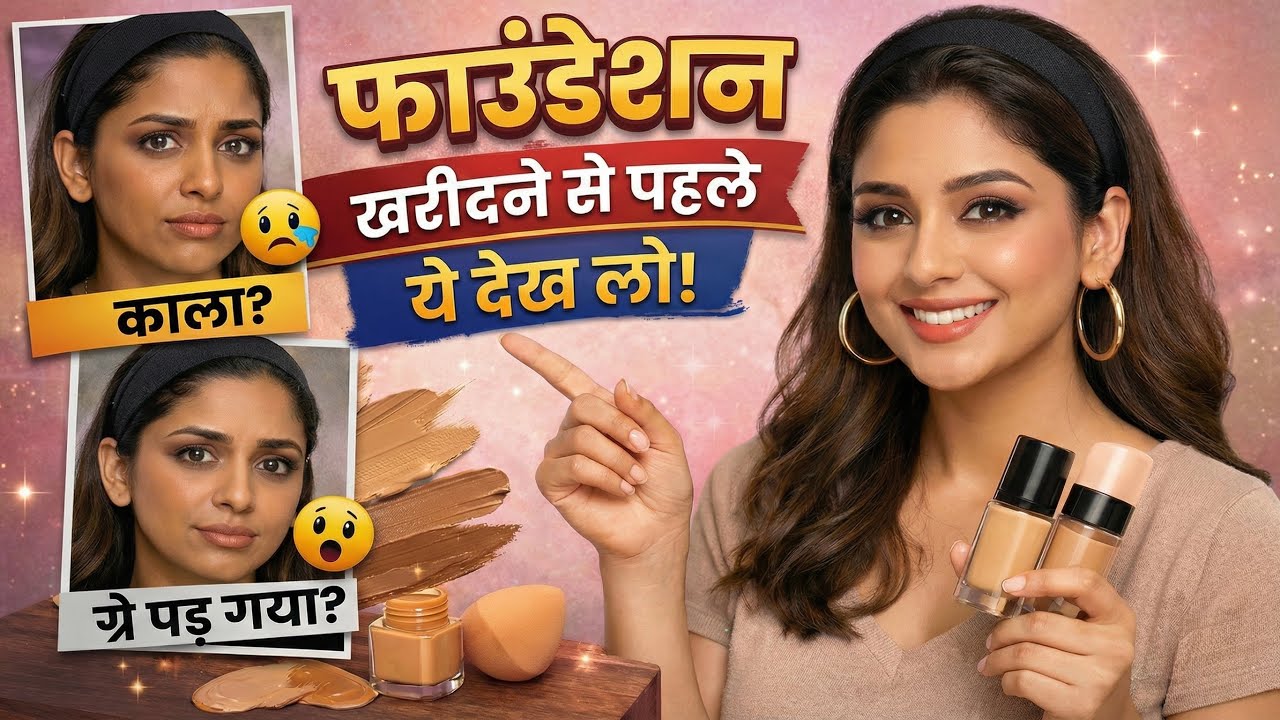 Foundation Grey Kyun Padta Hai? | Undertone Theory & Perfect Shade for Indian Skin
