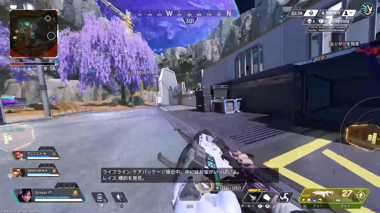 APEX ～フリーズからの帰還～[まったり]