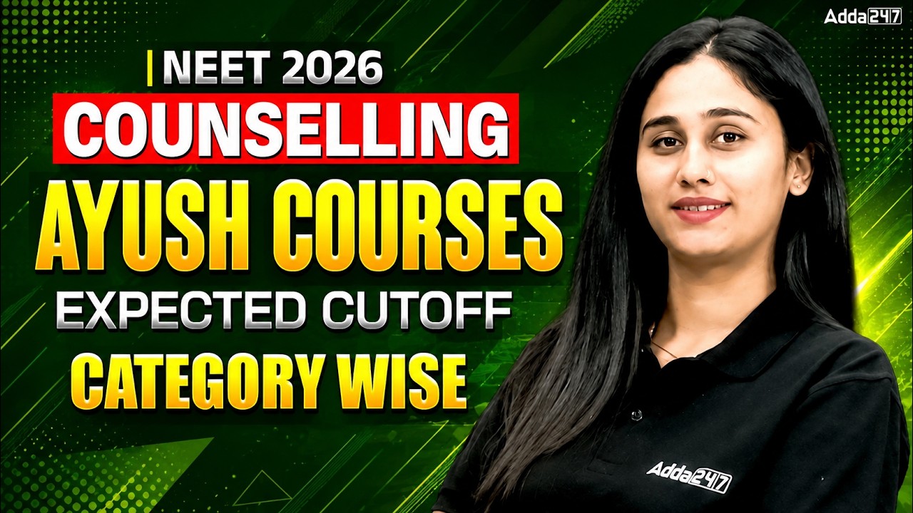 NEET 2026 AYUSH Counselling: Course-Wise Expected Cutoff🚨| BAMS , BUMS , BHMS , BSMS | Bharti Ma'am