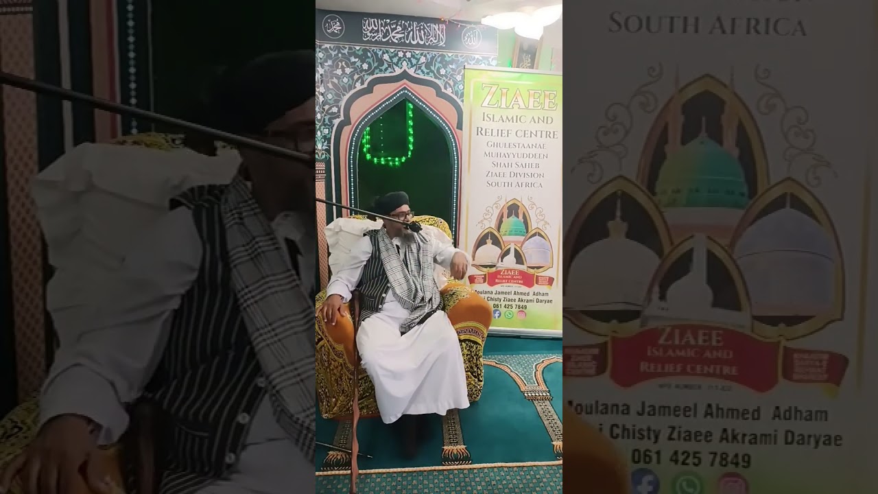 Juma ghulestaana e muhayyuddeen shah saheb ziaee south Africa 3rd ramadaan juma