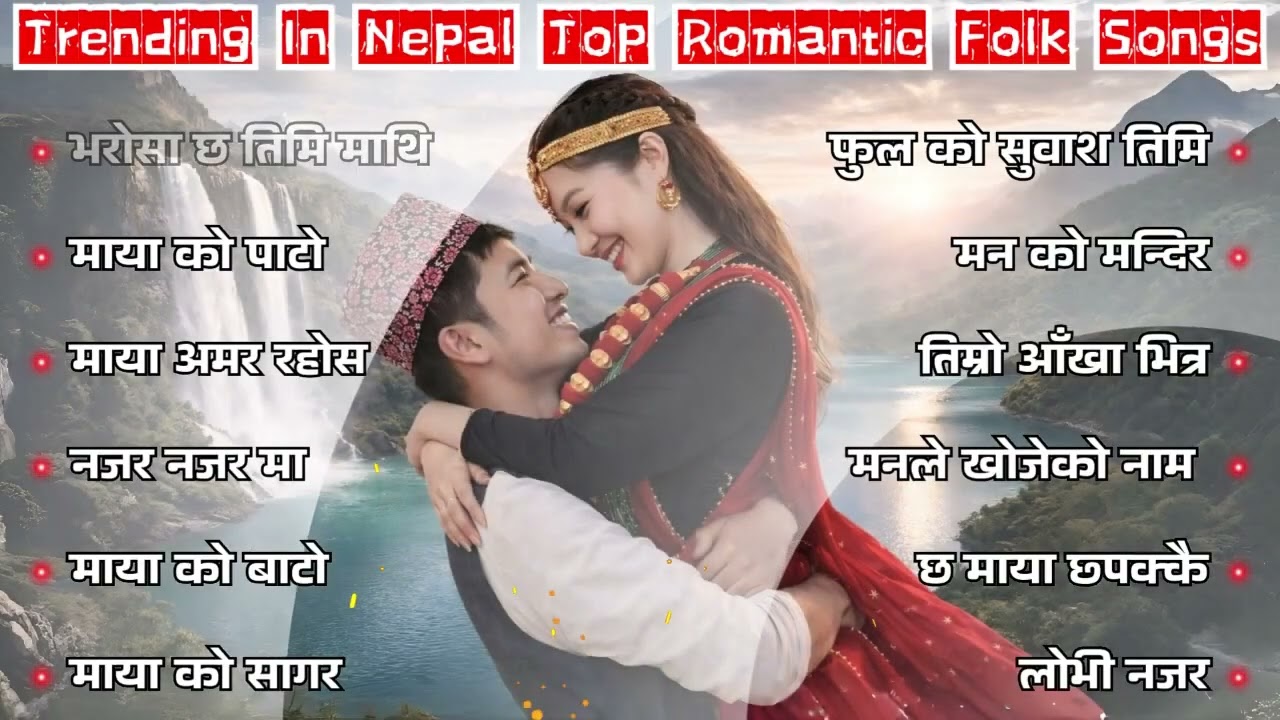 Top new love story nepali lok dhohori romantic song 2026