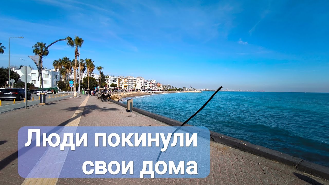 Что случилось с городом | Цены у набережной