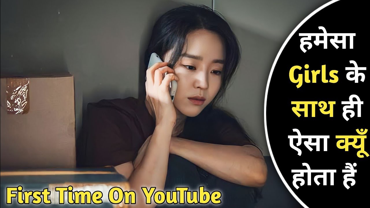 Target (2023) South Korean Drama Explained in Hindi | Don't Buy The Seller Movie Explained In Hindi