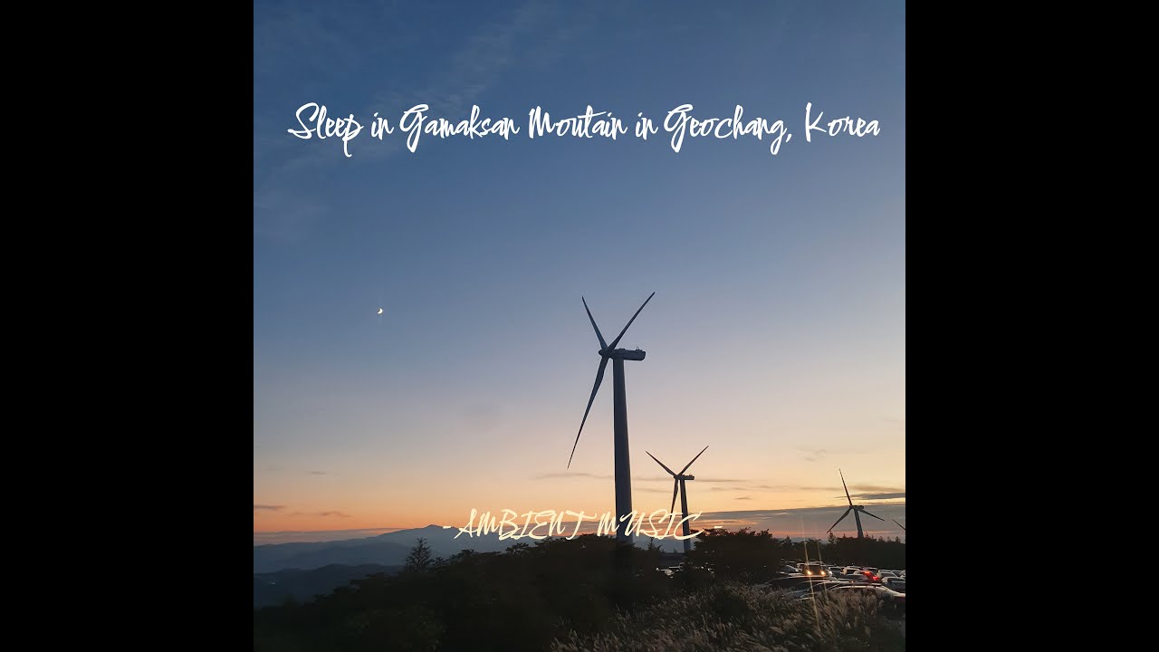 Sleep in Gamaksan Mountain in Geochang, Korea | ambient music mix | 앰비언트 뮤직