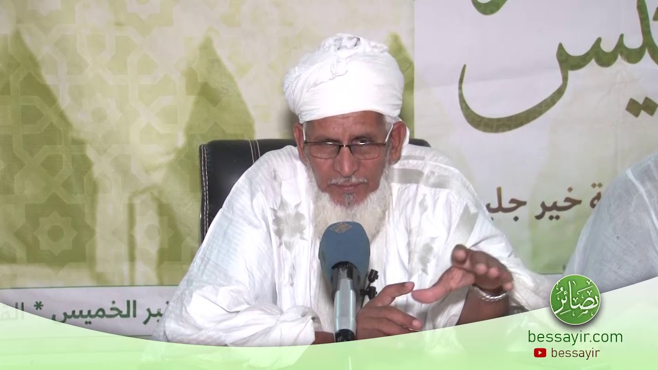 ومن يغلل يأت بماغل - المال العام || منبر الخميس 12-12-2019 || محمد عبد الرحمن ولد أحمد 