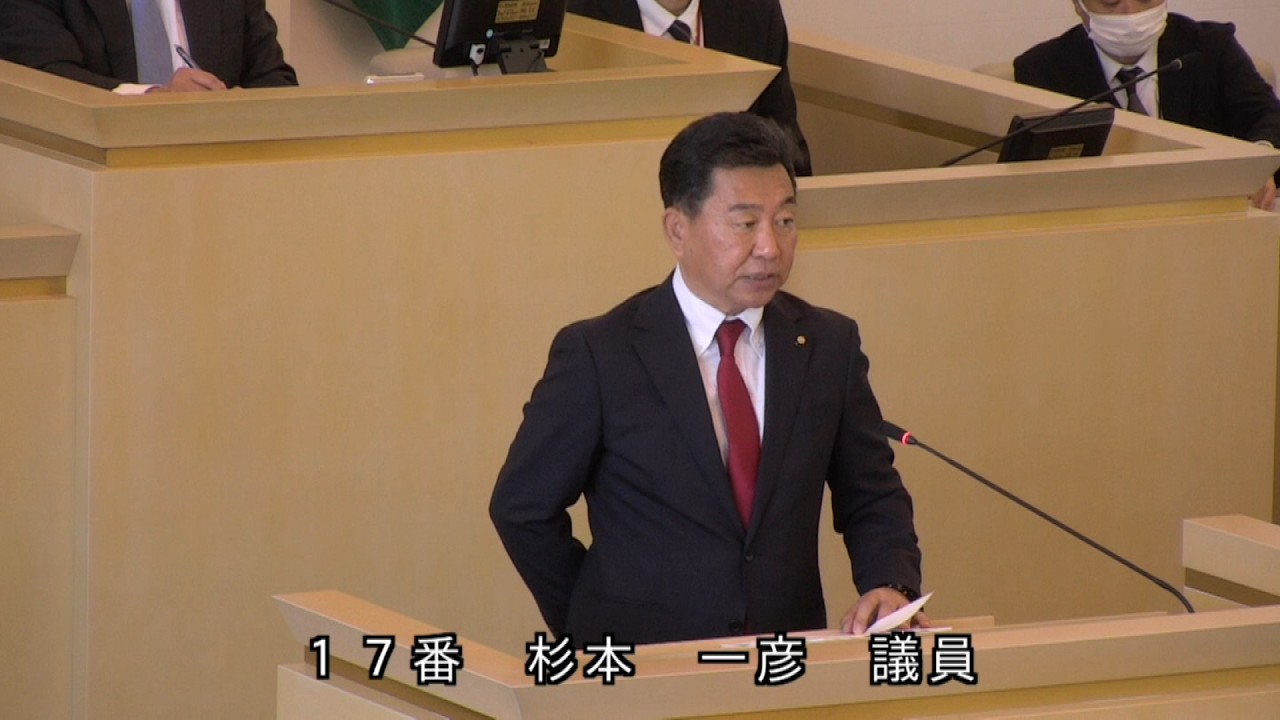 伊東市議会　令和8年3月定例会　一般質問　杉本一彦議員