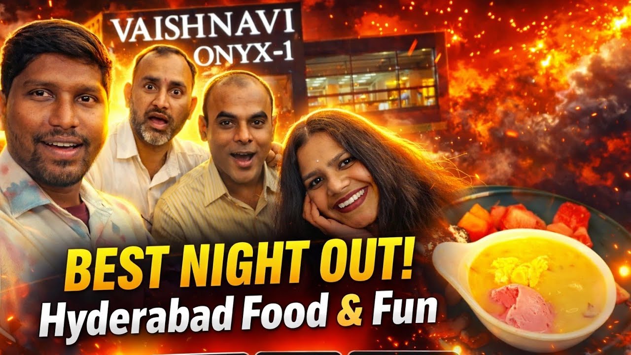 కార్పొరేట్ కంపెనీ పార్టీ ఇస్తే బిల్లు మొత్తం ఎంత అయి ఉంటుందో?