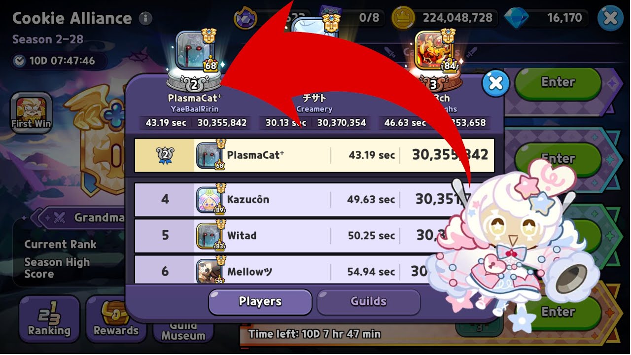 The BEST Team For Cookie Alliance Fast Clear