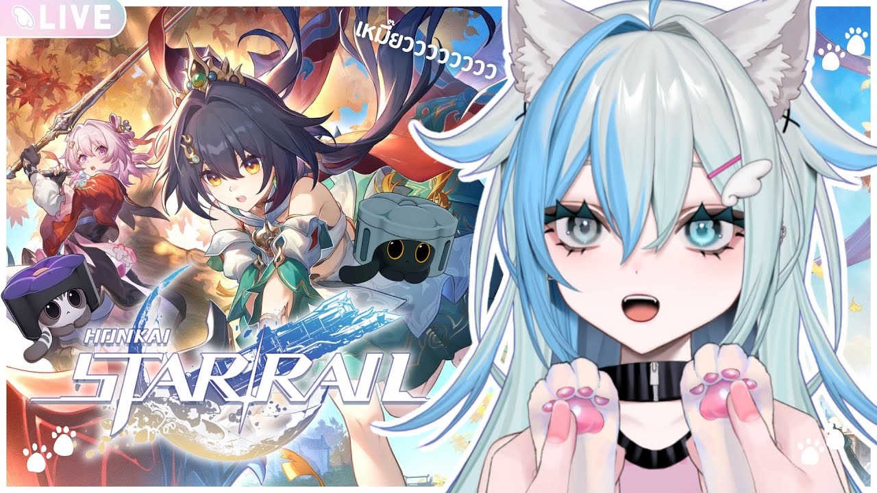 【Honkai: star rail】Xianzhuo Luofu Ep.1 I เสิ้นโจวเรือเหาะกลางอวกาศ【Zia Sylph | Amakara】