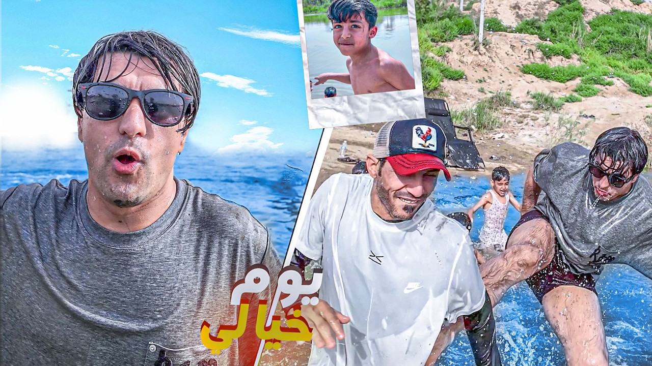 واحد غرگ ويانه! الرحلة قلبت كابوس 😨مقلب دانيال ويمان