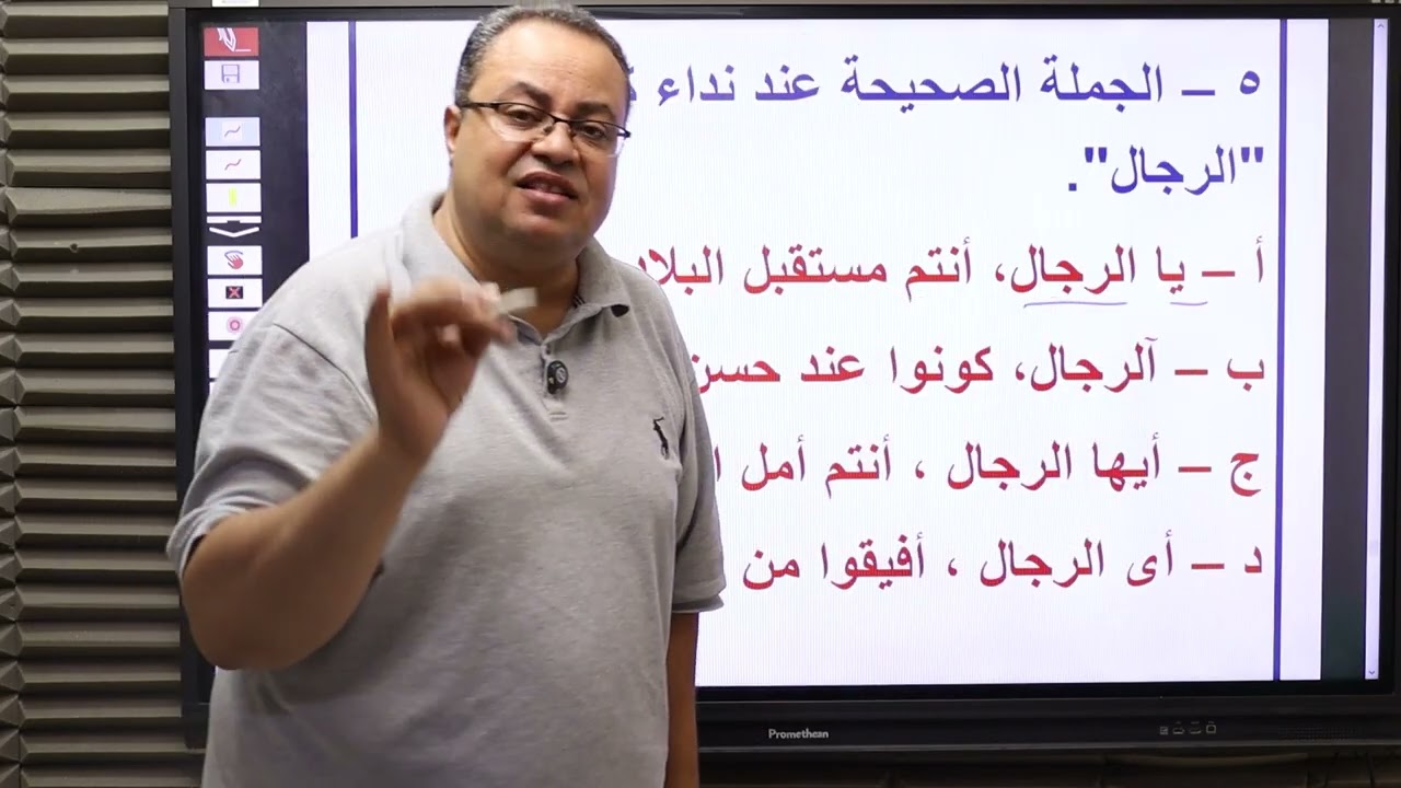 اشرف المصري   تدريبات على المنادى