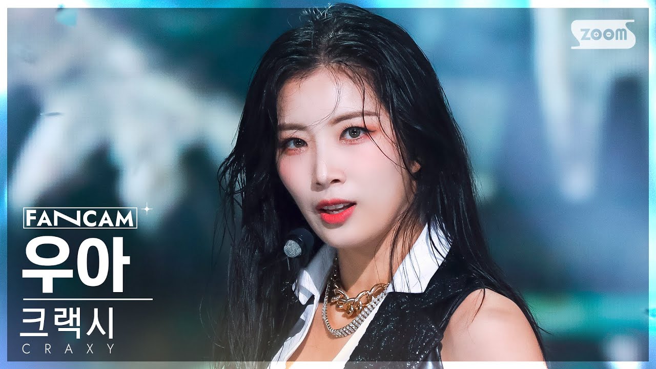[안방1열 직캠4K] 크랙시 우아 'Undercover' (CRAXY WOO-AH FanCam) @SBS Inkigayo 220821