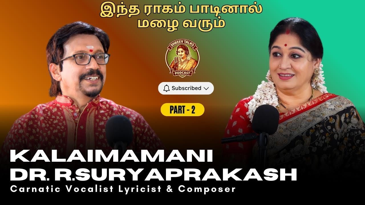 Part 2 | Kalaimamani Dr. R. Suryaprakash | Carnatic vocalist | composer | talk show | Shreevtalks 