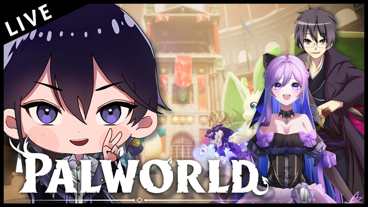 【Palworld】パ。パルの種の存続について【天乃紫音／東道優理】