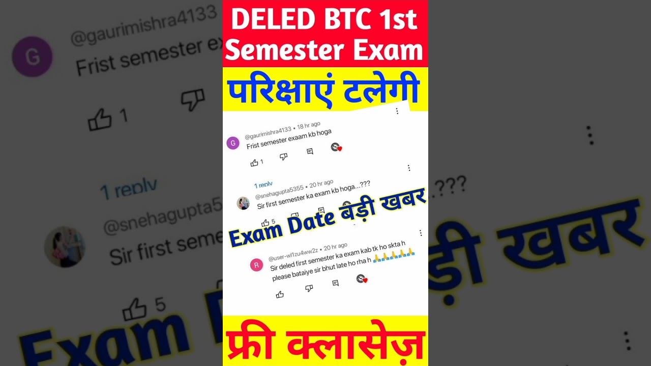 deled 1st semester exam date 2024 | up btc exam date | up deled exam 2024 #deled #btc #shorts #viral