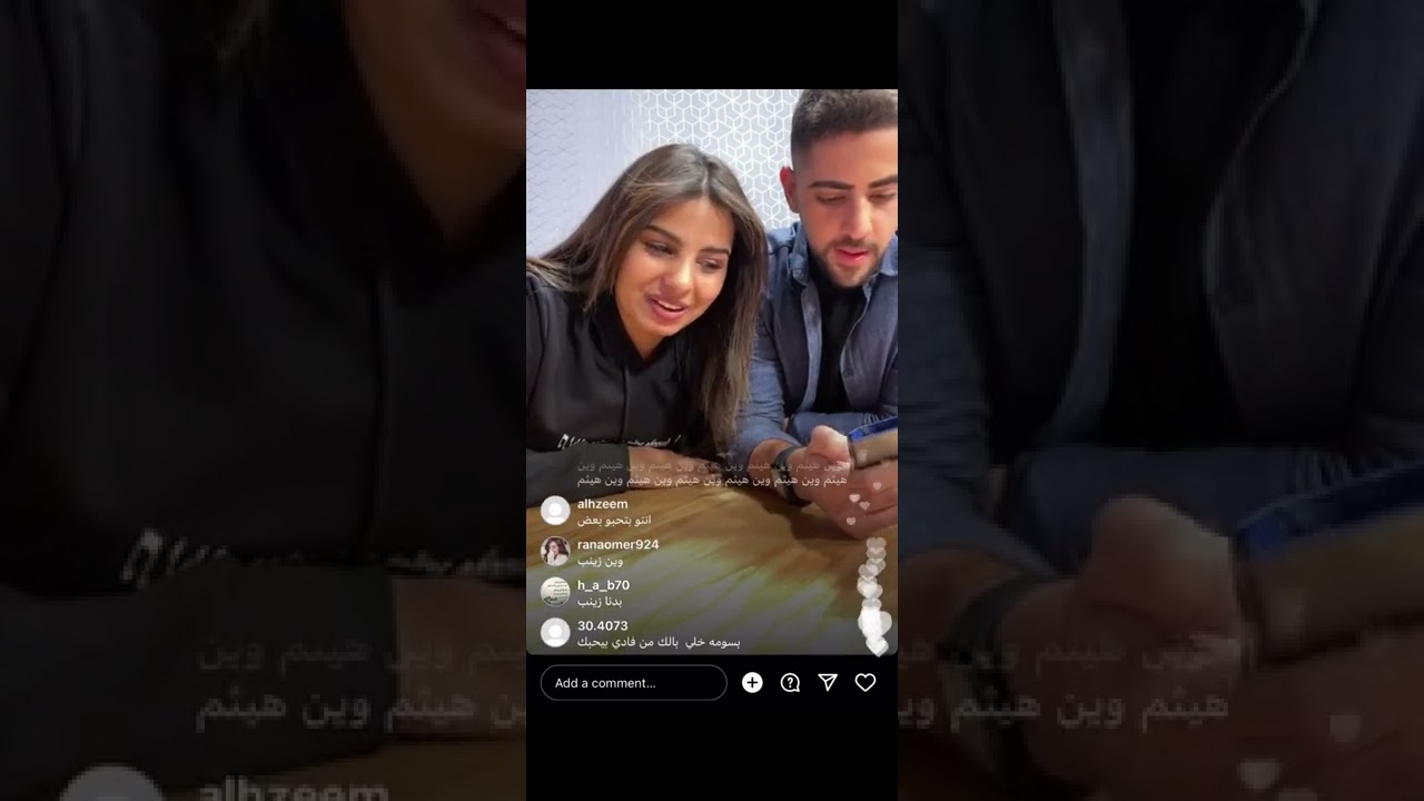 بث انستغرام بسمه عطا مع فادي فتال و بدر حكيم بعد خروجها من برنامج البوليفارد