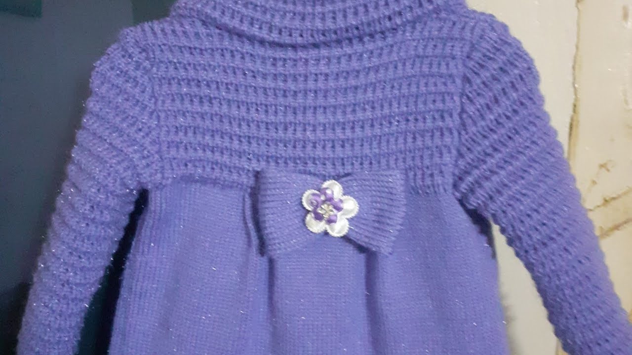 جاكيت تريكو عمر سنة بناتي على مكنة براذر   knitting a kardigan for a baby girl on knitting machine
