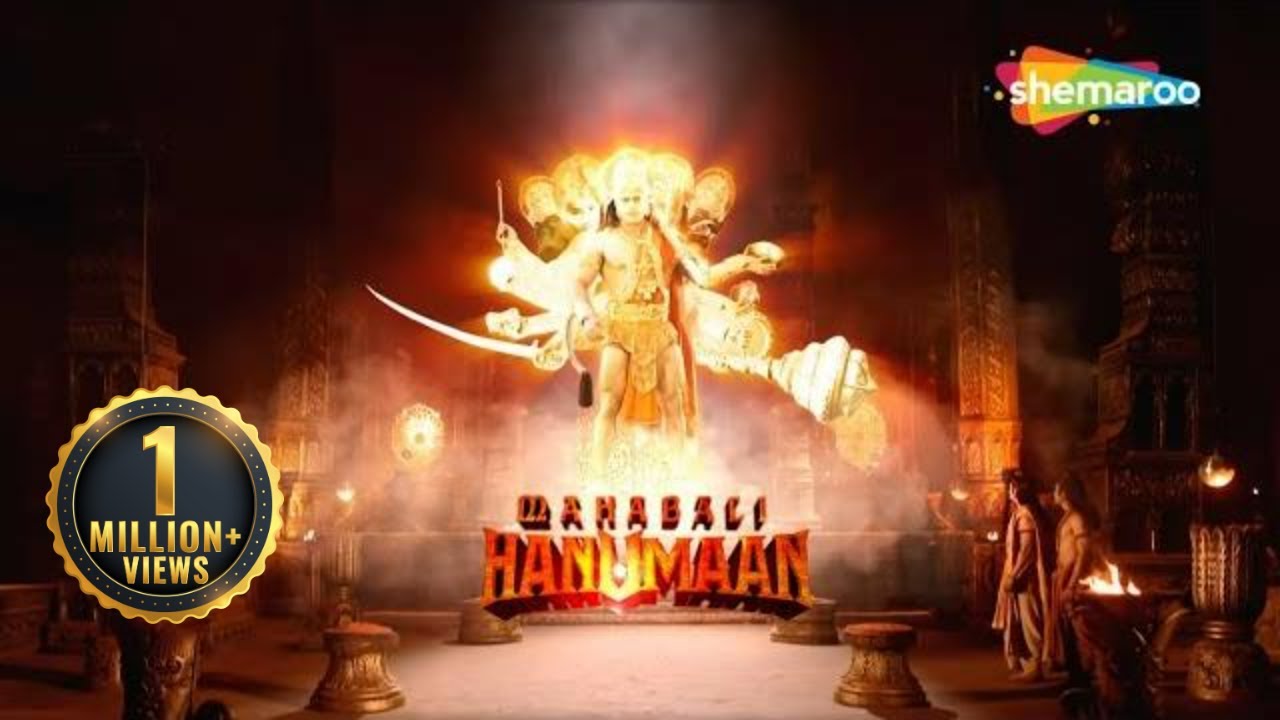 ऐसे हुआ अंत महिरावण का | Sankat Mochan Mahabali Hanumaan - 471