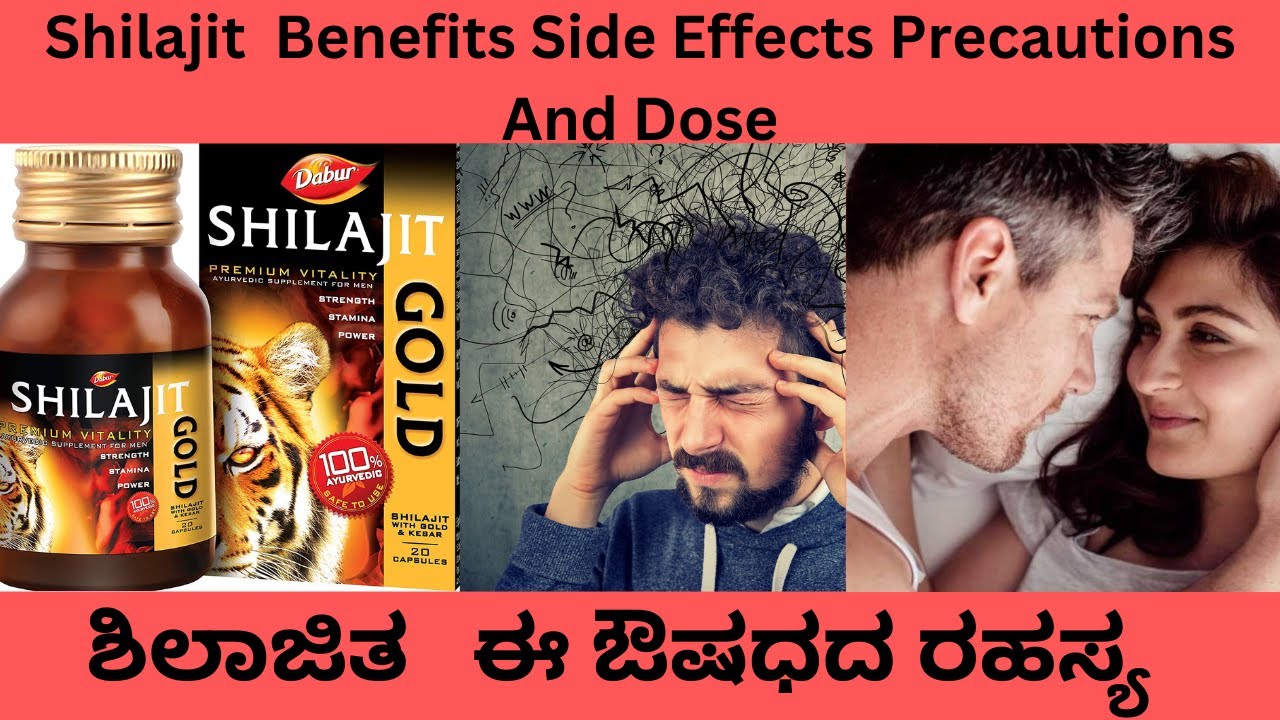 Shilajit  10 health Benefits Uses Formulations, Ingredients, Method, Dosage  Side Effects in Kannada