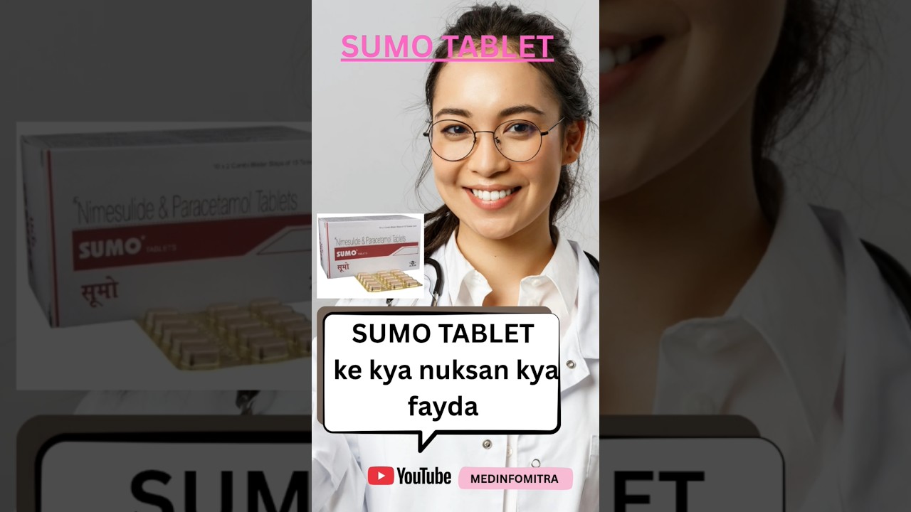 Sumo Tablet 💊 | Uses, Dose & Side Effects in Hindi | MedInfo Mitra #softgelcapsules #zincsupplement