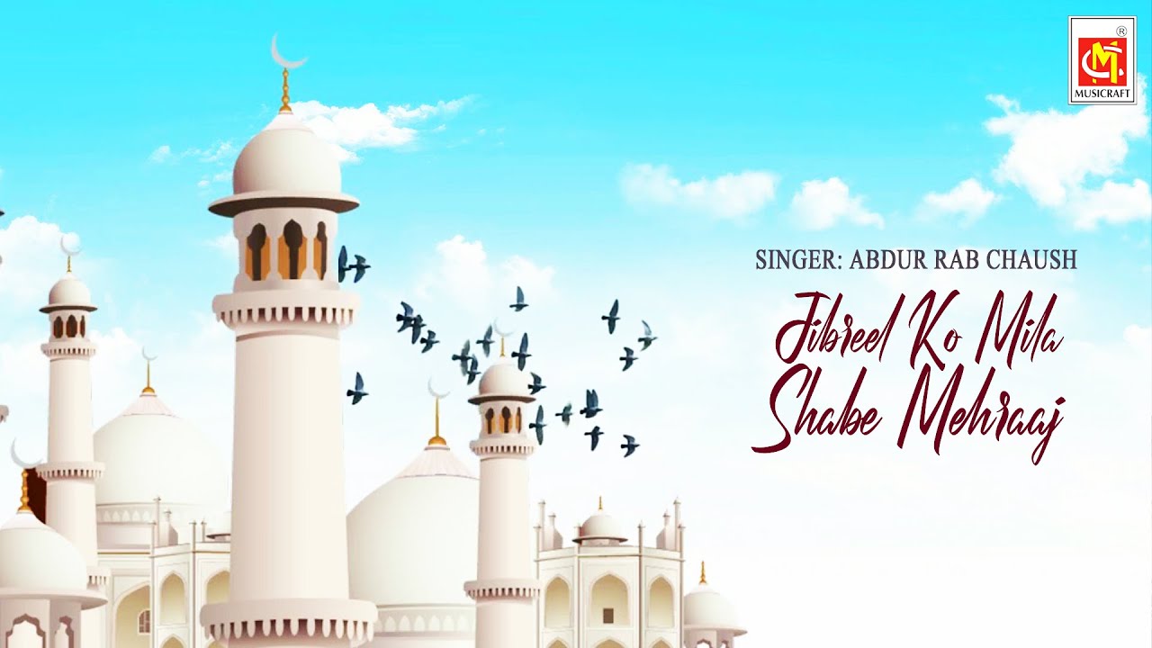 Jibreel Ko Mila Shabe Mehraaj || Abdur Rab Chaush || Audio || Musicraft Entertainment