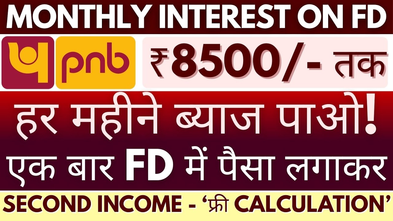 PNB MIS Account 2026 | Punjab National Bank Monthly Income Plan Interest Rates MIS Account Review