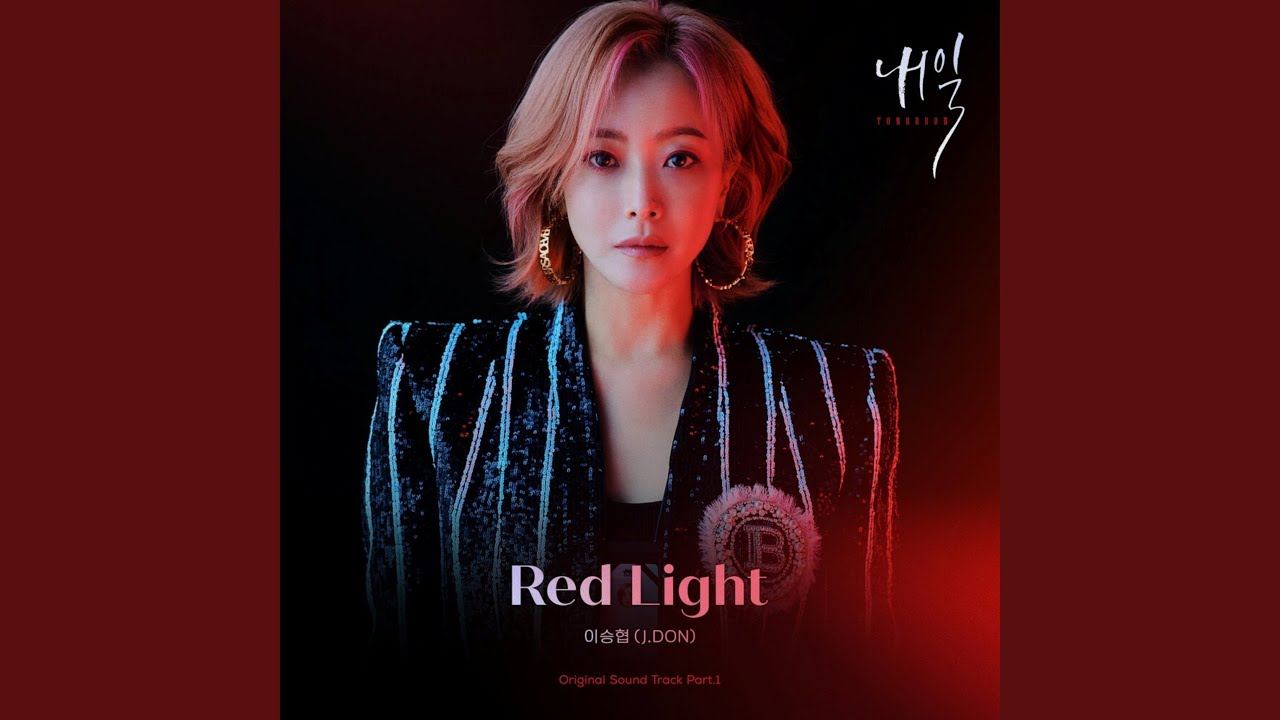 Red Light