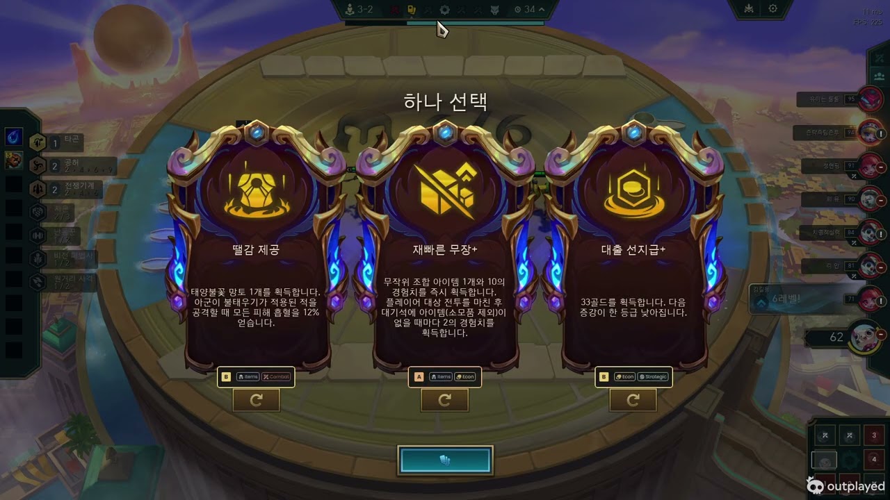 억지 바론판