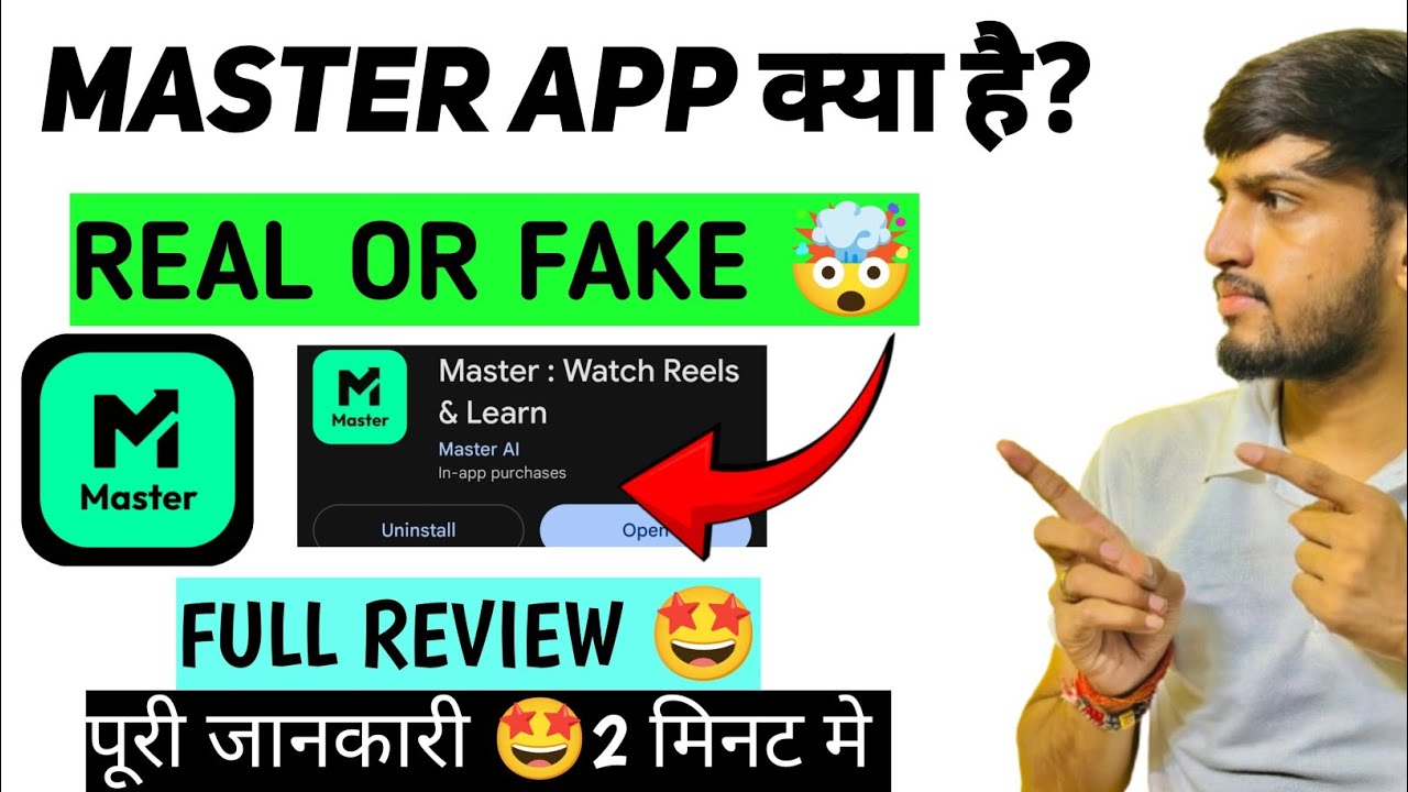 Master app настоящий или поддельный?/ Master app полный обзор || master app kya hai