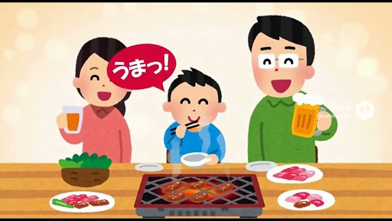 焼肉　笑顔苑