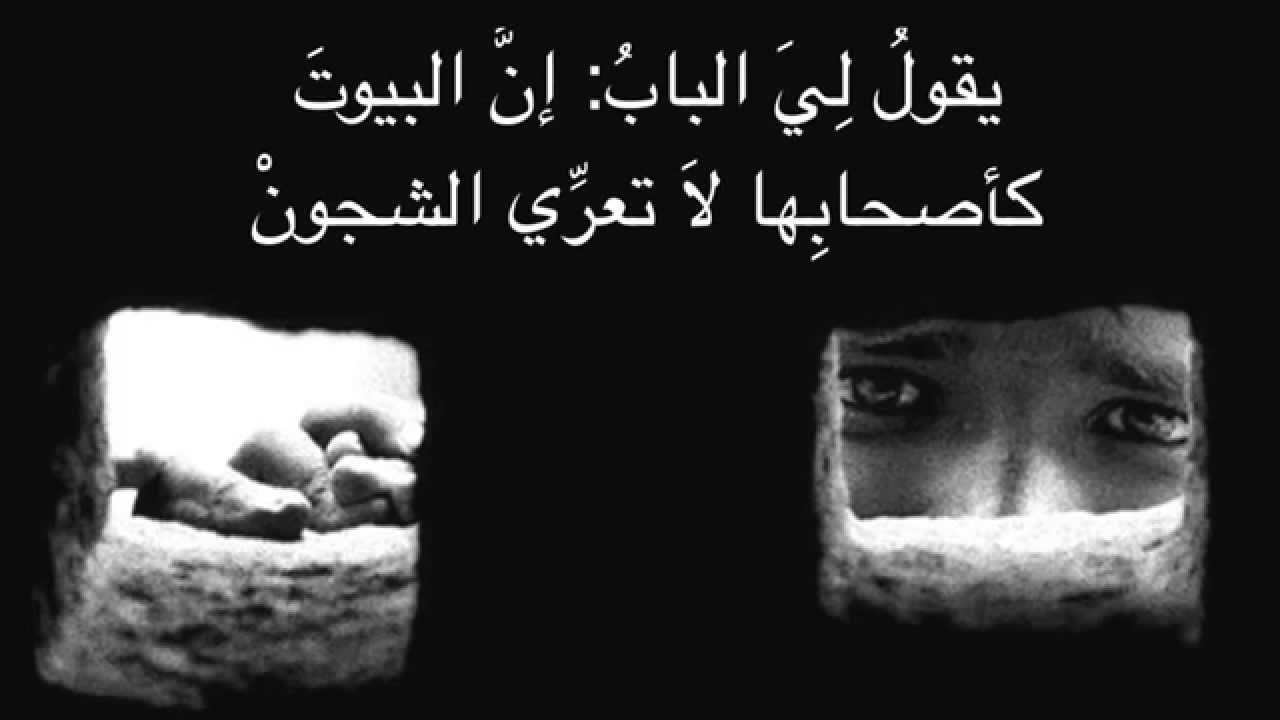 أحمد بخيت - مسا الخوف