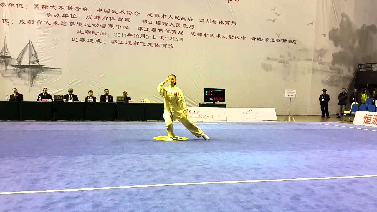 1st World Taijiquan Championships, Chengdu Dujiangyan 2014. Demonstration 13: Ran Qian Xin (China)