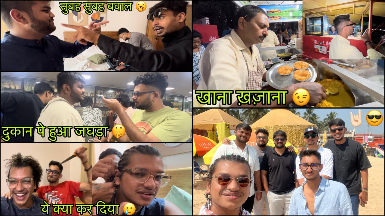 GOA SERIES EP : 4 