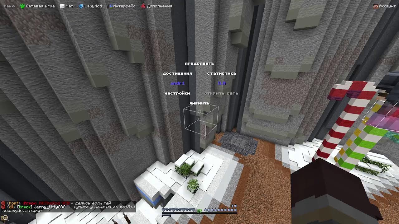 PvP FUNTIME СТРИМ КВ 2X2