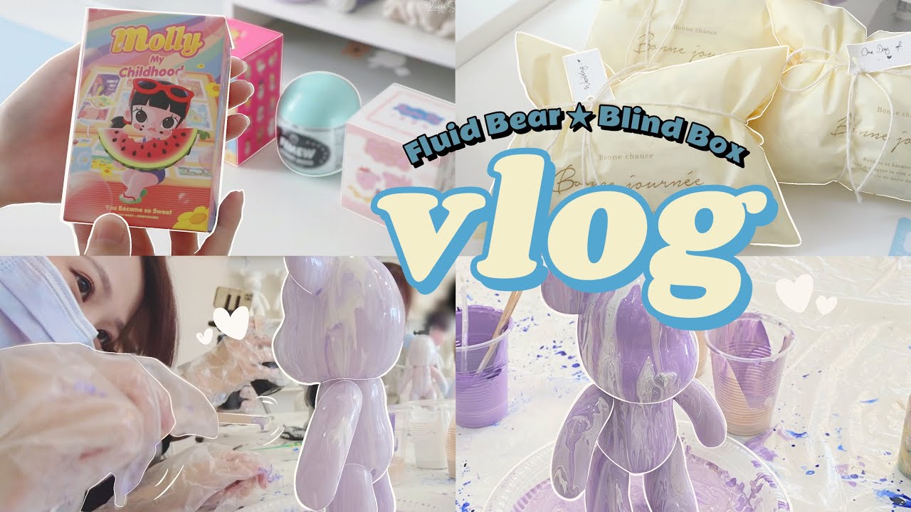 vlog | DIY fluid bear for the first time🧸 Blind box gift packing 🎁 Setting up his workspace 🖥✨
