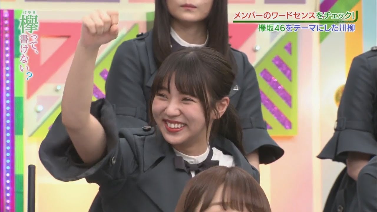 【欅坂46】最近のゆいぽん まとめ [小林由依]