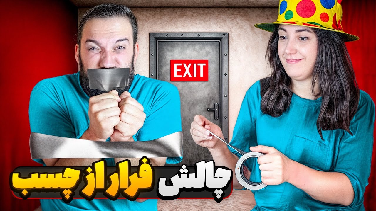 فرار از چسب برای یه پیتزا 😭🍕 (اصلاً فکر نمی‌کردم اینطوری بشه!)