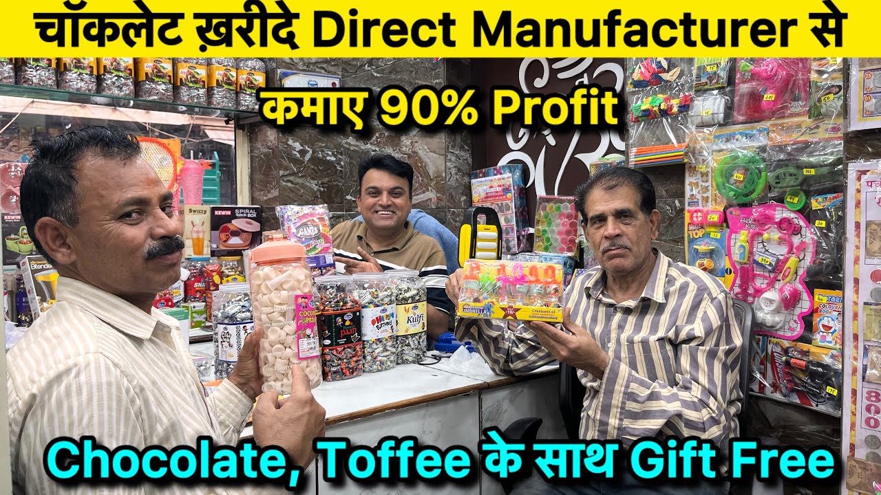 Chocolate के साथ Gift Free 😱| 90% OFF |Cheapest Chocolate Market in Delhi | Business Ideas