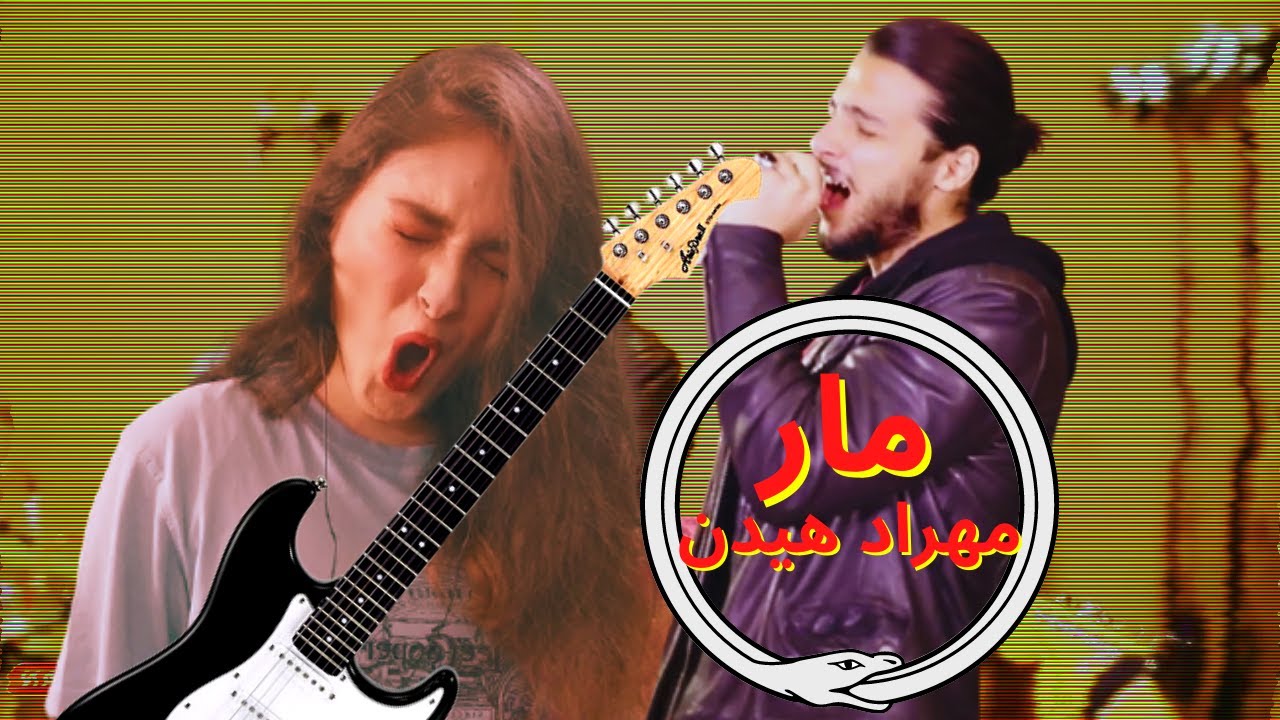 Mehrad Hidden | maar | Studio Version | (REACTION)!! واکنش به ترک مار مهراد هیدن